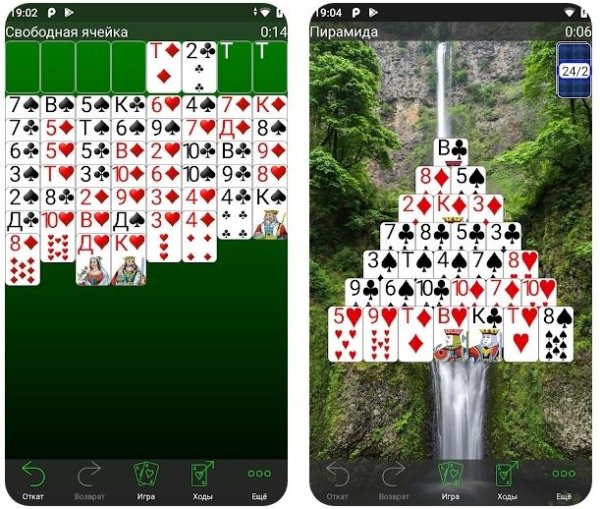 + Коллекция пасьянсов (4.13.4) Mod:Unlocked