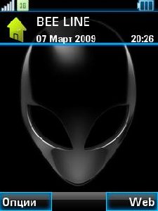 Alienhead