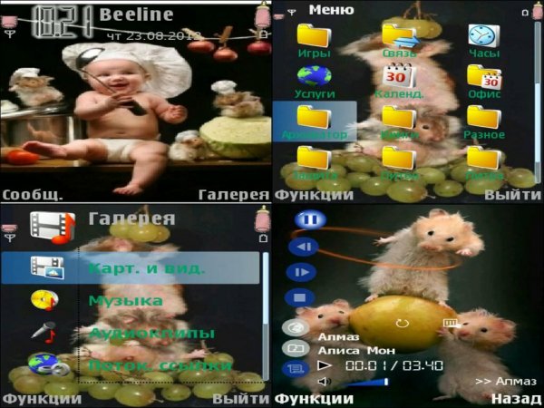 Povarenok