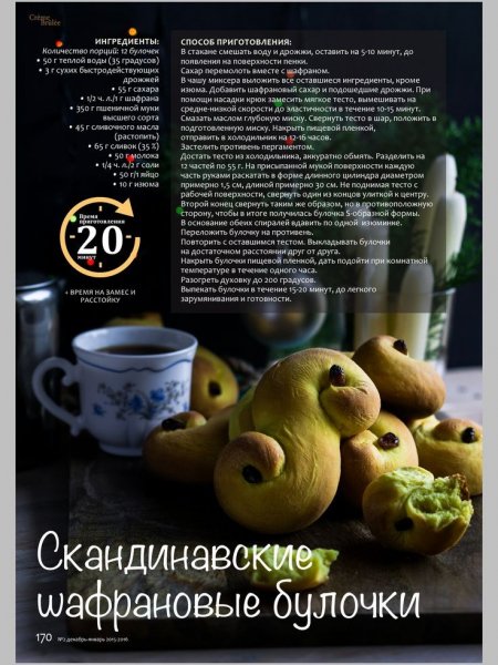 3c898d0ad8e84613eedd207f7585603e