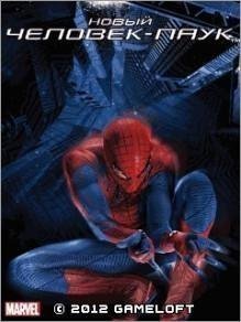 Новый Человек Паук RUS Nokia 128x160