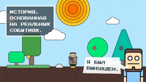 Run Mad Run v1.0.7