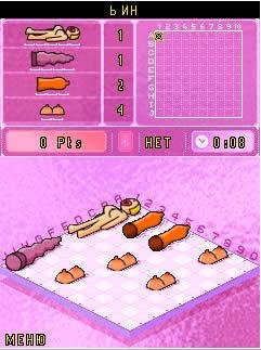 sex holidays 240x320 rus bluetooth