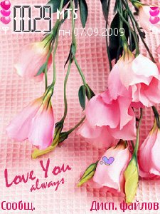 Pinkrose