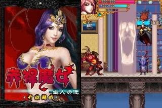 Naked witch - not nearly stranger(hack)