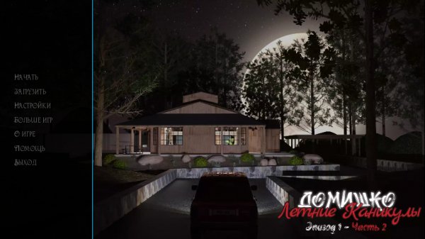 TheCabin-Ep.1Part2-Rus-universal-release