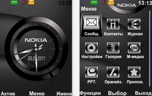 Nokia Black