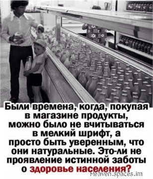 СССР