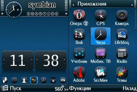 SYMBIAN CRYSTAL