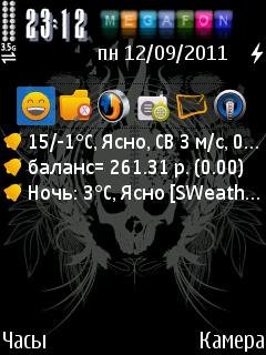 vectorskul cqhmmdsd