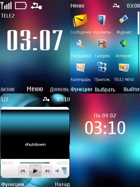 Tumannost X2