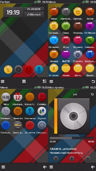 Deepening PRO by daeva112