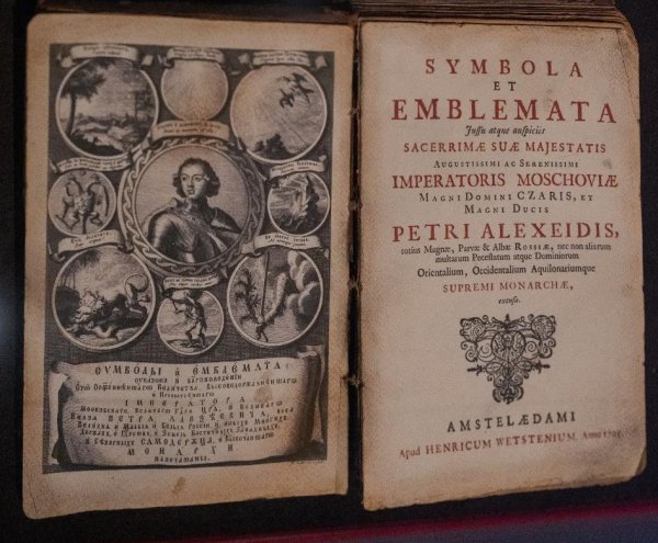 Символы и эмблемата, Амстердам, 1705