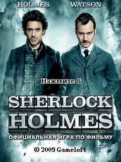 Sherlock