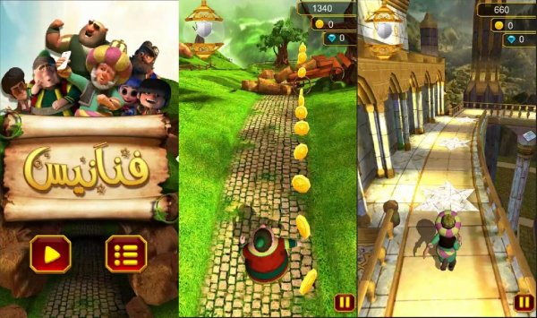 FANANEES v1.5.0(34)mod