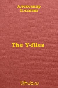 the y-filesu