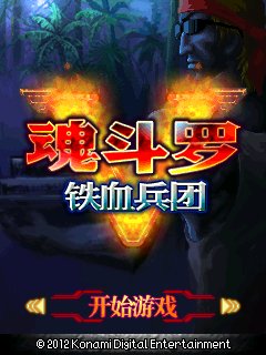 CONTRA V JAGGEDCROPS K790