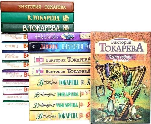 Tokar170tt