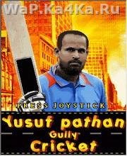 Yusuf Pathan Gully Cricket