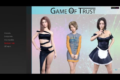 Game Of Trust. Игра в доверие 0.2