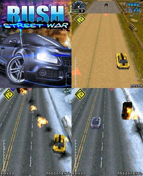 R.U.S.H. Street Wars 320x240 rus