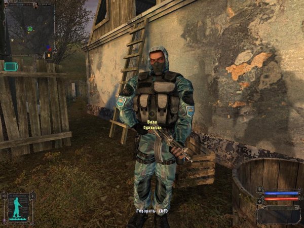 Спецназ чистого неба