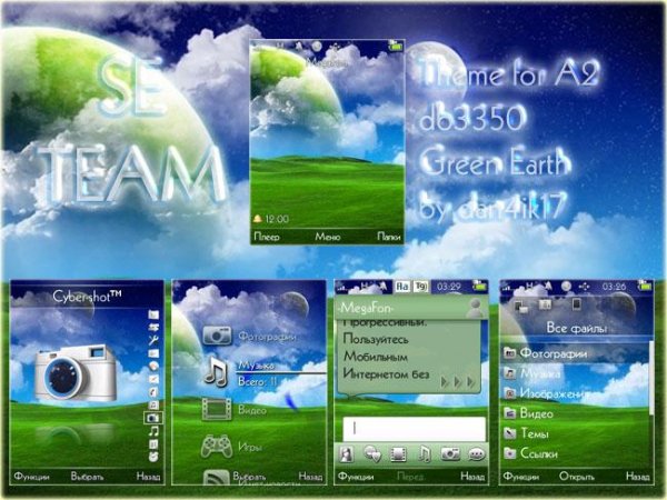 green-earth-v4.9
