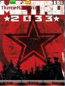 Metro 2033