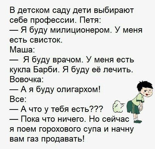 I - 2026-03-23T214821.529