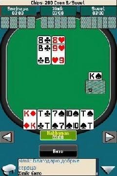 JagPlay - Durak