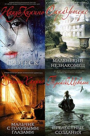 Diamonds. Мировая коллекция