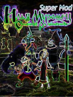 Илья Муромец и Соловей Разбойник by Igro