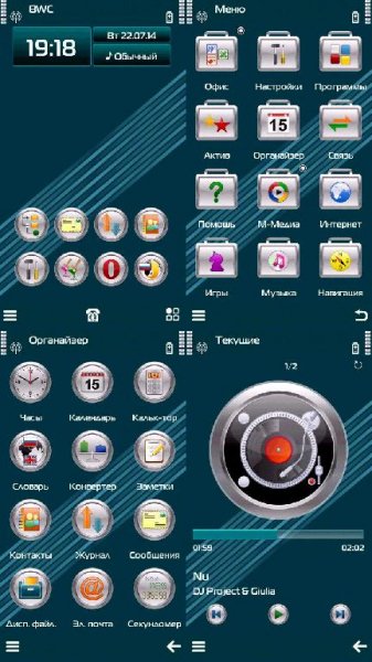 Turquoise EX by Panatta 9.4