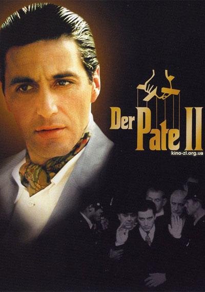 Эннио Морриконе