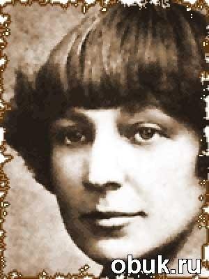 Cvetaeva Marina - Izbrannyie stihi