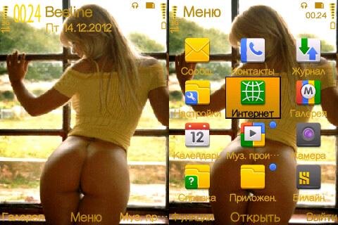 Nice Tanned Butt by Trewoga