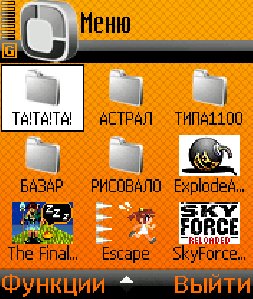 Black Orange v1-1mDL