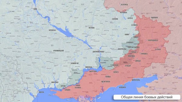 Общая линия боевых действий в зоне СВО