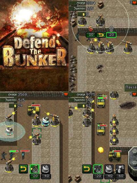 DefendTheBunker 240x320