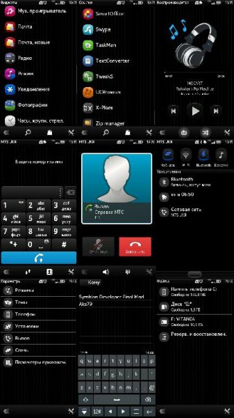 Symbian Developer Final Mod Aks79