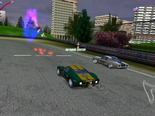 Гонки: Опасный Поворот