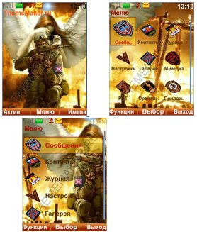 Стоим За Донбасс