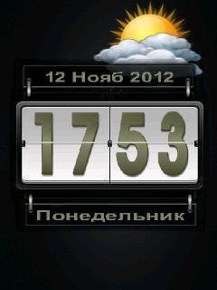 Цифровые часы Alla1411 v.49