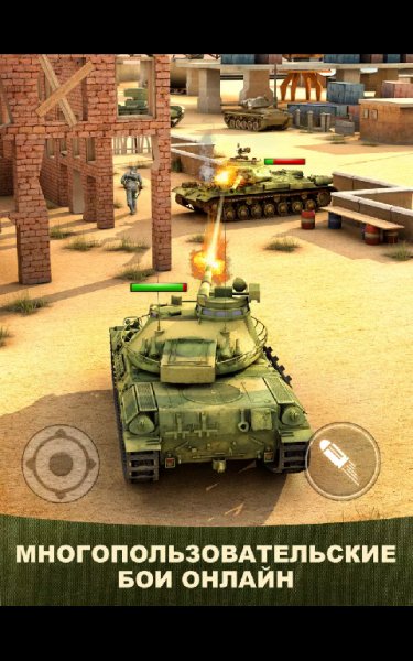 War Machines 1.7.7