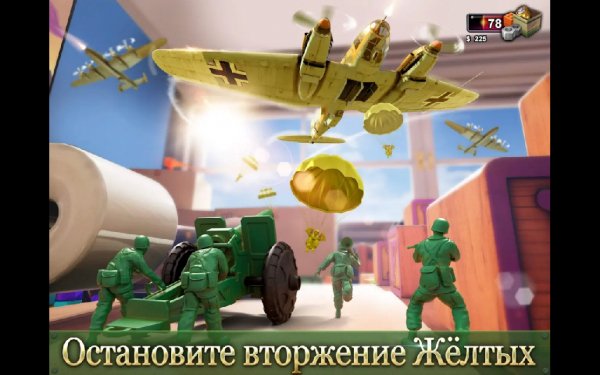 Army Men Strike 2.43.1