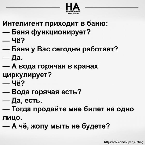 file_99975135