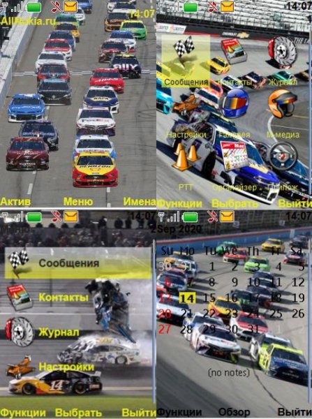 NASCAR 2020
