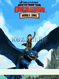 How To Train Your Dragon