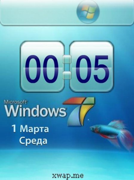 Windows 7 (Patsak)