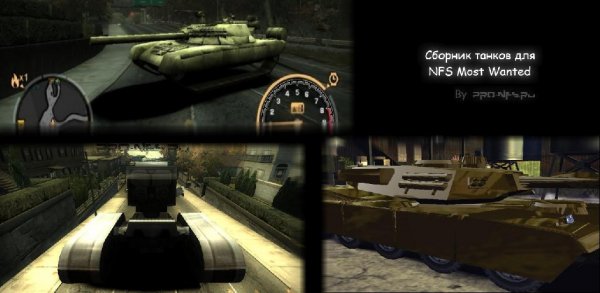 C6opHuK TAHKOB nfsmw